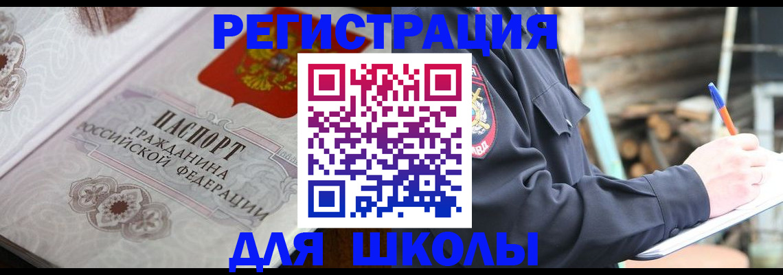 найти адрес прописки в Гае